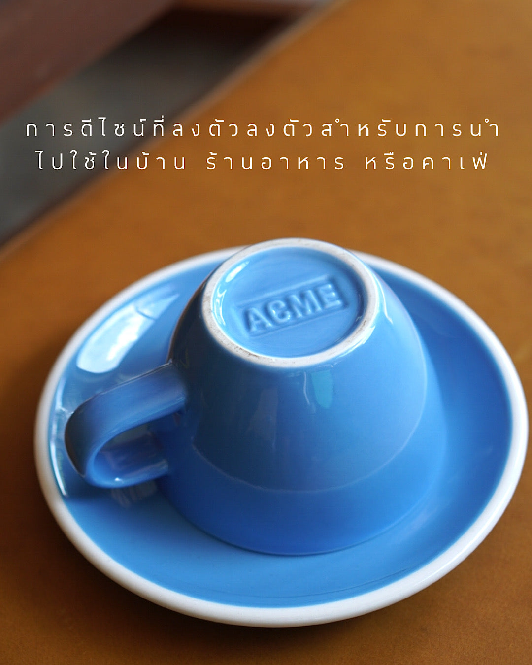 Classic Cup Medium 190ml