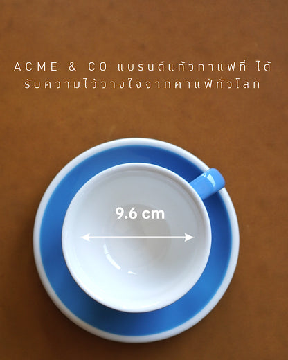 Classic Cup Medium 190ml